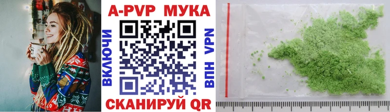 Купить  Тавда  Alfa_PVP Crystall 