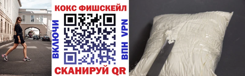 COCAIN 97%  Купить закладки  Тавда 