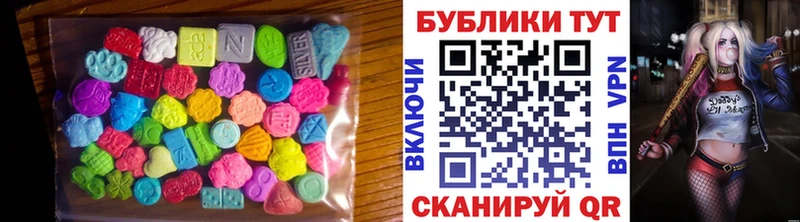 ЭКСТАЗИ XTC  Купить где  Тавда 