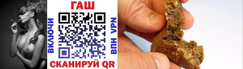 Гашиш ice o lator  Купить  Тавда 