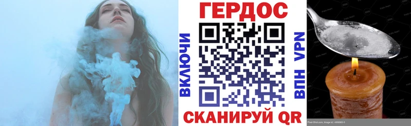 Купить где  Тавда  Героин VHQ 