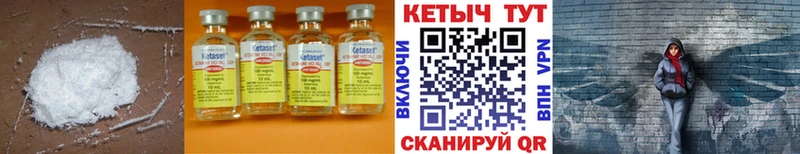 Купить  Тавда  Кетамин ketamine 