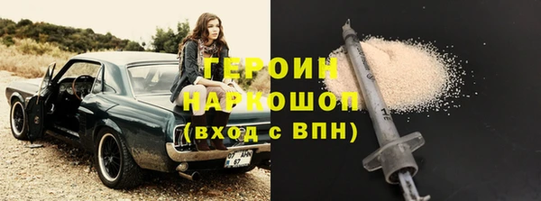 синтетический гашиш Нея