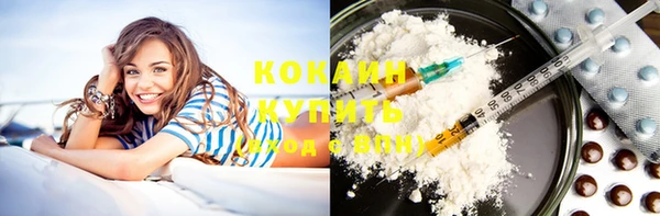 мдма Нефтекумск