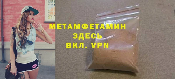 синтетический гашиш Нея