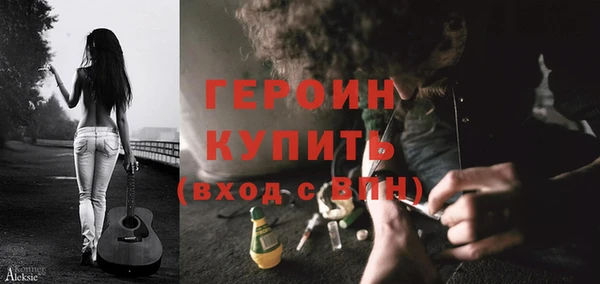 MESCALINE Нефтегорск