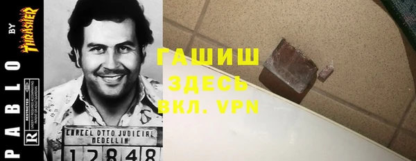 синтетический гашиш Нея