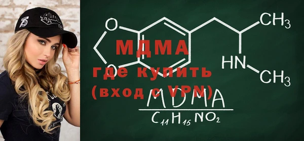 MESCALINE Нефтегорск