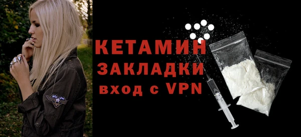 сатива Навашино