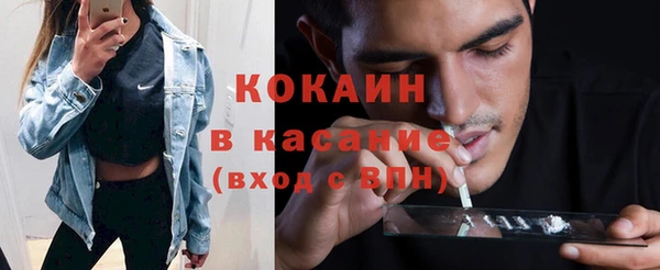 мдма Нефтекумск