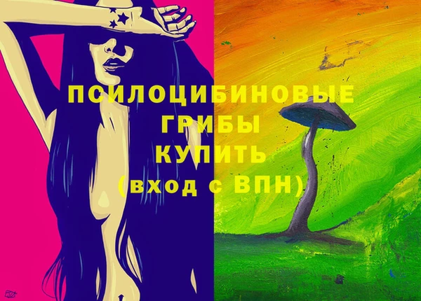 MESCALINE Нефтегорск