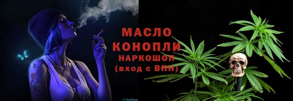 MESCALINE Нефтегорск