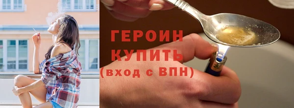 мдма Нефтекумск