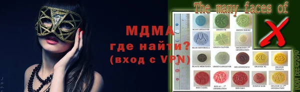 MDMA Premium VHQ Наволоки