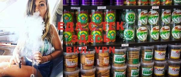 MESCALINE Нефтегорск