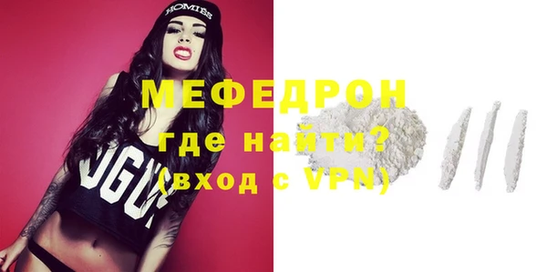MESCALINE Нефтегорск