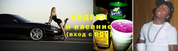 MESCALINE Нефтегорск
