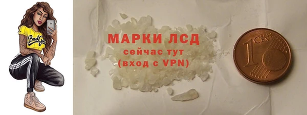 мдма Нефтекумск