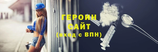 MESCALINE Нефтегорск