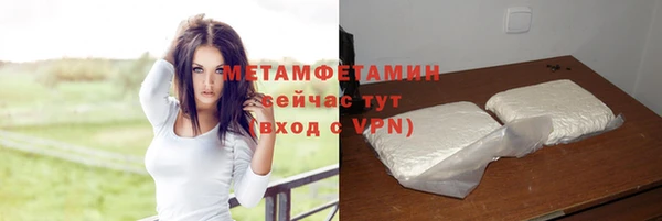 синтетический гашиш Нея