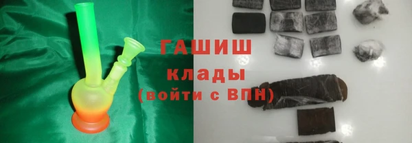 синтетический гашиш Нея