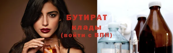 синтетический гашиш Нея