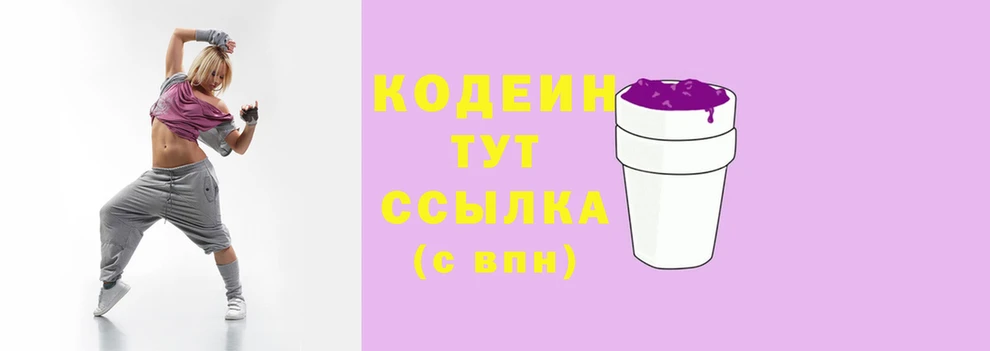 мдма Нефтекумск