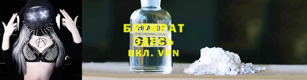 мдма Нефтекумск