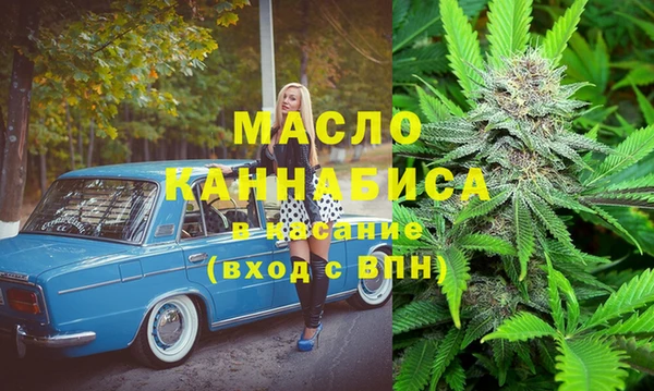 MESCALINE Нефтегорск