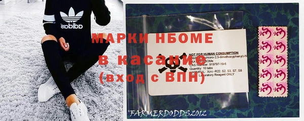 мдма Нефтекумск