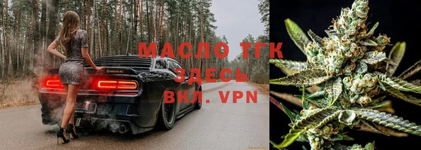 мдма Нефтекумск