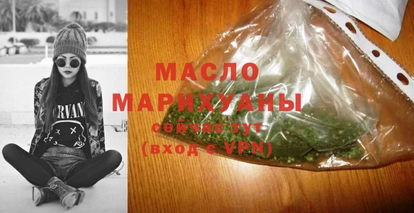мдма Нефтекумск
