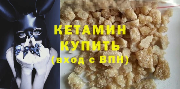 мдма Нефтекумск