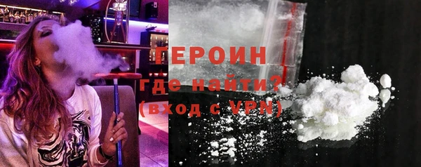 мдма Нефтекумск