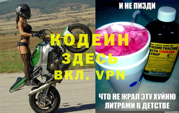 MESCALINE Нефтегорск