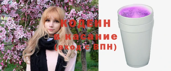 мдма Нефтекумск