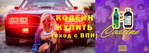 синтетический гашиш Надым