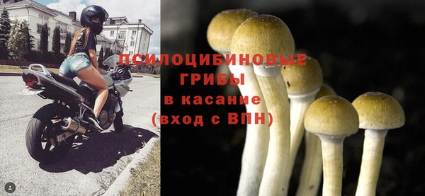 мдма Нефтекумск