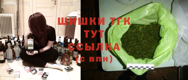 MESCALINE Нефтегорск