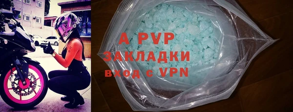 мдма Нефтекумск