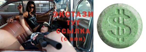 синтетический гашиш Нея