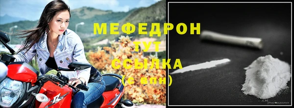 MESCALINE Нефтегорск