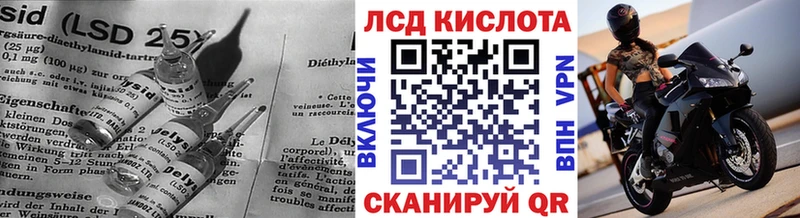 Купить Тавда LSD-25 экстази кислота
