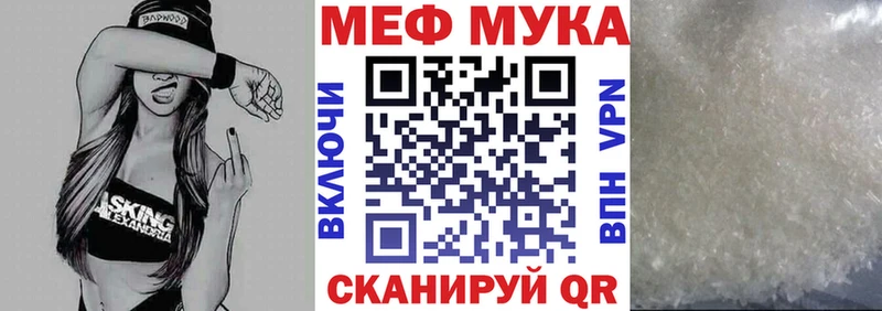 Купить где  Тавда  Меф mephedrone 