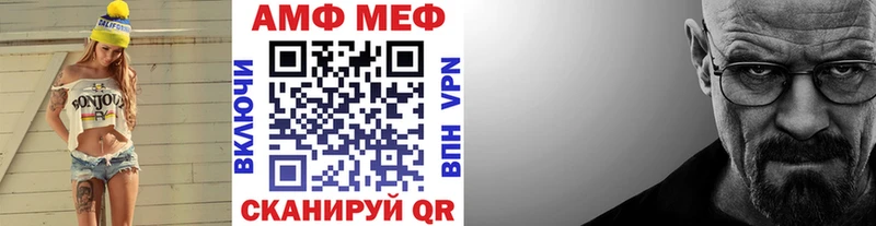 Купить  Тавда  МЕТАМФЕТАМИН витя 
