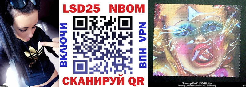 Купить где  Тавда  Марки NBOMe 1500мкг 