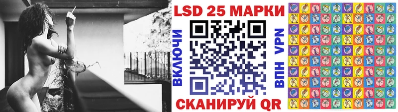Марки NBOMe 1500мкг Тавда