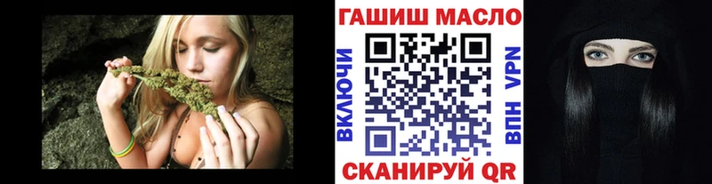 ТГК вейп Купить закладки Тавда