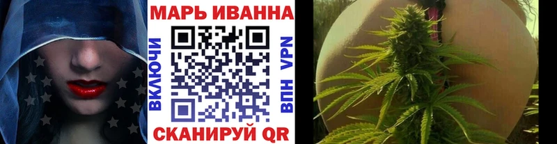 Купить  Тавда  МАРИХУАНА White Widow 